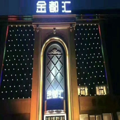 楚楚动人！新余哪家ktv有公主-金都汇KTV消费价格口碑点评